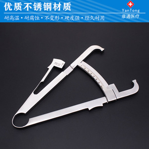Fat Calipers Stainless Steel Body Fat Measuring Instrument Gold Color Skinfold Thickness Gauge Surgical Grade Precision Tool - Product Image 3