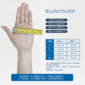 Gants en nitrile Blue Guardian 5g, épais, durables, pour la manipulation des aliments, le nettoyage ménager, non stériles, jetables, gants de sécurité - Product Image 3