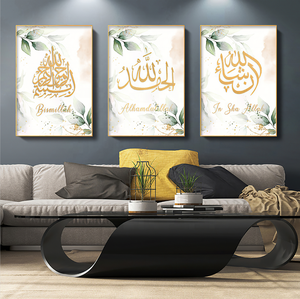 Quadri su Tela Moderni Nordici con Calligrafia Araba Islamica Bismillah Stampe Artistiche Islam Quadri su Tela Decorazioni <span class=keywords><strong>Ramadan</strong></span> Arredamento Casa Musulmana - Product Image 1
