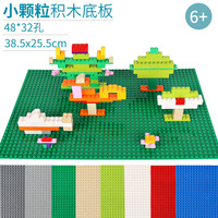 Plaque de base à angle droit à matrice de points 32*48 compatible avec les blocs de construction à petites particules, jouets éducatifs DIY pour enfants