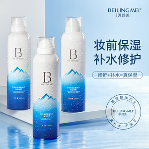 Bei Ling Mei Spray Hidratante Facial con Ácido Hialurónico Glacier 280ml - Product Image 5