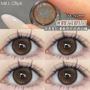 Lentilles de contact souples naturelles Haipurecon Sky <span class=keywords><strong>Blue</strong></span>, diamètre 14,5 mm, HEMA-NVP, 40 % d'eau, maquillage, vente en gros, blister Yimeixi PP - Product Image 6