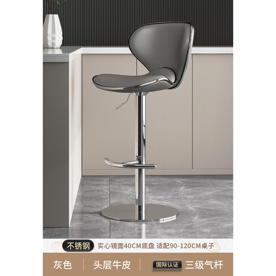 【Base solide en acier inoxydable de 40 cm】 Style haut – Cuir de vachette – Gris – Ressort à gaz antidéflagrant de niveau 3 (convient aux tables de 90 à 120 cm)