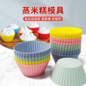 <b>Silicone</b> Cupcake Molds Round 7cm Top Diameter Oven Safe <b>Baking</b> Cake Mold DIY Dessert Mold - Product Image 5