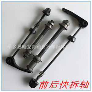 Eje hueco de liberación rápida de acero para buje de bicicleta delantero y trasero, compatible con freno de disco - Product Image 5
