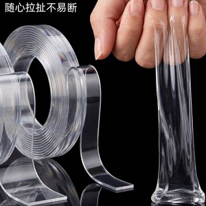 Nano Double Sided Adhesive High Viscosity Strong Waterproof For Wall Couplets Car Use - Product Image 1