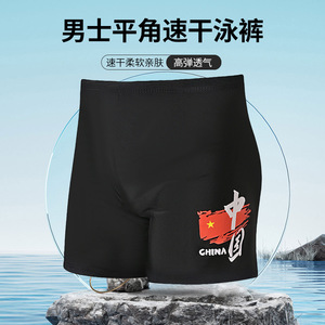 ชุดกางเกงว่ายน้ำชายไบย่าแห้งเร็วพิมพ์ลายธงชาติจีน - Product Image 2