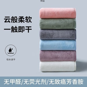 Serviette de séchage pour cheveux en microfibre corail, séchage rapide, rectangulaire, couleur unie, usage domestique, 200g+ - Product Image 4