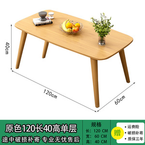 Japanese-style small apartment table/desk/guesthouse/casual coffee table/rental/home use/floor-standing double-layer coffee - Product Image 4