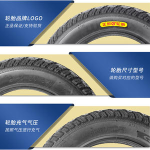 Pneu sans chambre à air Cheng Shin Rhino, 12, 14, 16, 18, 20 pouces, résistant aux crevaisons, pour vélo d'enfant - Product Image 5