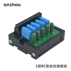 Module d'absorption RC à 5 circuits Anzhou, 24 V CC, bornes à vis pour électrovanne - Product Image 2