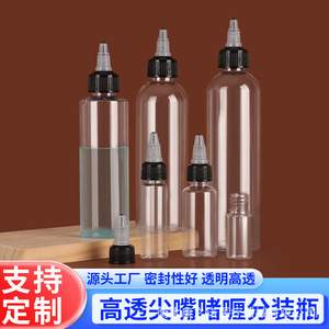 Transparent <b>Plastic</b> Gel Bottle 250ml Screw Cap Cylinder For Shampoo Shower Gel Liquid Paint Refills - Product Image 2