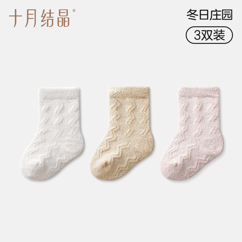 Winter Manor (blanc cassé, jaune pâle, rose clair)