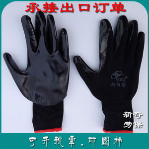 Gants de travail en nitrile Sberlon, 13 points de couture, texture intégrale, antidérapants, résistants à l'huile, gants de sécurité polyvalents - Product Image 2