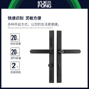 ยูเฟิง ไมชิ สมาร์ทล็อคประตู  ระบบสแกนลายนิ้วมือ รหัสผ่าน  แบบไม่ใช้กุญแจ  วัสดุอลูมิเนียมกันความร้อน  ระบบล็อคเพื่อความปลอดภัยภายในบ้าน - Product Image 5