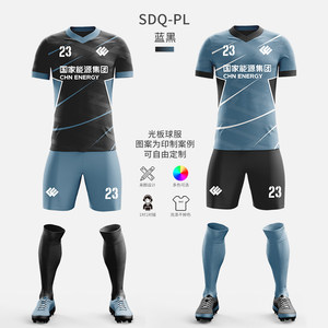 Equipación de Fútbol Personalizada para Clubes, Conjunto Completo de Uniforme de Fútbol, 100% Poliéster Sublimado, Transpirable y de Secado Rápido - Product Image 5