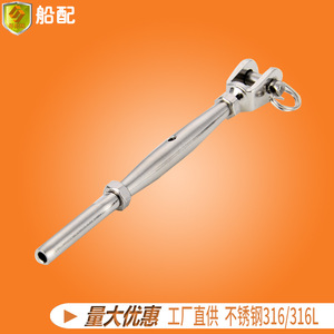 Factory Direct Supply Stainless Steel Single-Fork Flower Basket with Long Pole Connector M10 <b>Marine</b> Yacht <b>Hardware</b> Processing - Product Image 2