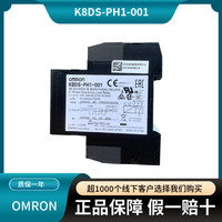 Relais de détection de phase manquante et de inversion de phase triphasé Omron ; K8DS-PM2