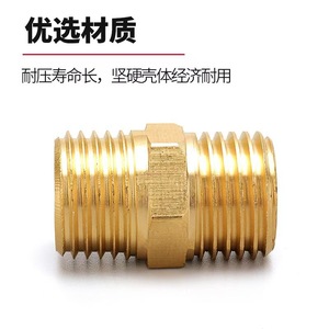 Conector Roscado de Cobre de 4 mm, Accesorio de Tubería de Cobre Puro Resistente a la Corrosión - Product Image 3