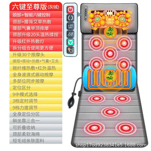 ที่นอนนวด You Jinxi รุ่น YJX-808 พร้อมระบบอินฟราเรดบำบัดความร้อน นวดสั่นสะเทือนทั่วร่างกาย เครื่องนวดอัจฉริยะสำหรับใช้ในบ้าน - Product Image 1