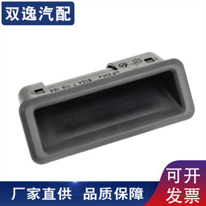 สวิตช์เปิดฝากระโปรงท้าย BMW รุ่น 51247118158 สำหรับ E60 E90 อะไหล่เปลี่ยนปุ่มเปิดฝาท้าย - Product Image 5