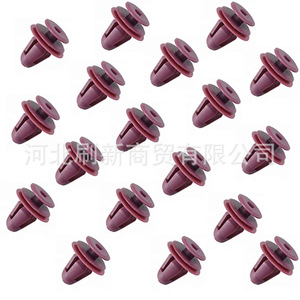 <b>Car</b> Door Panel Fasteners Plastic Clips SX0097 For <b>Interior</b> Repair Replacement General Purpose Auto <b>Trim</b> Clips - Product Image 1