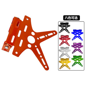Soporte ajustable para matrícula de motocicleta, aleación de aluminio, estilo deportivo, 8 colores disponibles - Product Image 1