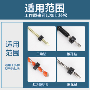 Anneau de limitation de profondeur pour foret Yuan Chuangming 3-16mm, oxyde noir, accessoire d'outil de réglage de la profondeur de perçage du bois - Product Image 5