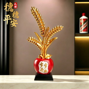 Figurine Sculptée Épi de Blé Pomme, Décoration Maison Paix et Prospérité, Salon, Bureau, Cadeau de Nouvel An, Cadeau de Pendaison de Crémaillère - Product Image 2