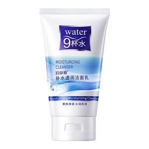 Nettoyant visage hydratant au <span class=keywords><strong>charbon</strong></span> de bois BIOAQUA OEM, lait nettoyant pour le visage, soin du visage - Product Image 6
