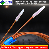 Songdao OEM/ODM IP68 Waterproof PTFE Insulated 20mm Probe Thermocouple Temperature Sensor K-Type/J-Type/T-Type