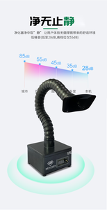 Mini extractor de humos de soldadura láser Digital TBK 638, colector de polvo y humo para salón de belleza con filtro de carbón activado - Product Image 2