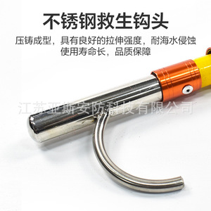 Yasian Fiberglass Rescue <b>Hook</b> 10M Telescopic Stainless Steel Lifeguard Equipment - Product Image 2