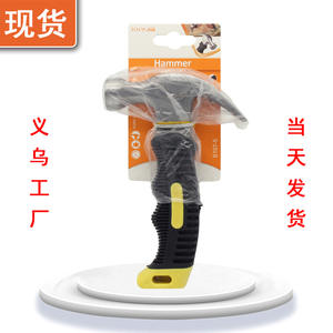 Manico in fibra di vetro per utensili in acciaio al carbonio professionale da 0.25 kg MIni martello ad artiglio non ci sono ancora recensioni - Product Image 2