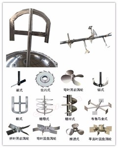 <strong>Grease</strong> Electric Heating Mixer <strong>Grease</strong> <strong>Making</strong> <strong>Machine</strong> Mixer Shampoo Soap Cream Customized Gel <strong>Grease</strong> Pump Customer Frame Mixer - Product Image 5