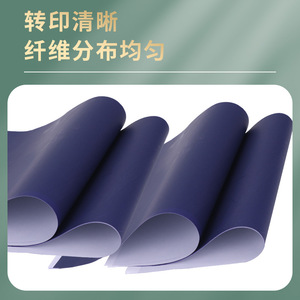 Papel de Transferencia para Tatuajes Yuanyun, Tamaño A4, para Copias Dibujadas a Mano, Reutilizable, Hoja Individual, Venta al Por Mayor Internacional - Product Image 2
