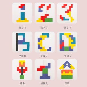 Nieuw Hout Educatief Creatief Puzzelspeelgoed Houten Kinderen Intelligente Kleurrijke Vierkante Blokken Nummer Abc Puzzelspellen Aangepast Logo - Product Image 5