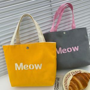 Sac fourre-tout en toile de haute qualité avec logo brodé, double couleur, sac à main pour femmes, sac de shopping pour femmes - Product Image 4