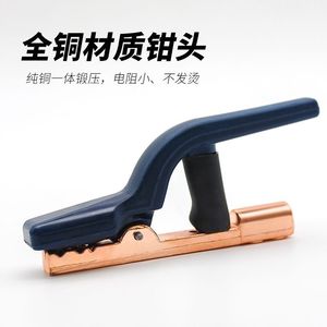 Fang Dawang Welding Clamp 800A Heavy Duty Copper Electrode Holder Industrial Use - Product Image 4