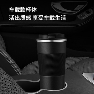 Gobelet isotherme en acier inoxydable de 510 ml, tasse à café isolée sous vide, tasse de voyage portable pour usage professionnel au bureau - Product Image 4