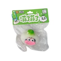 Jouet anti-stress créatif et amusant en forme d'ail de 5,5 cm, jouet à presser pour soulager le stress, jouet de décompression pour filles, garçons, unisexe