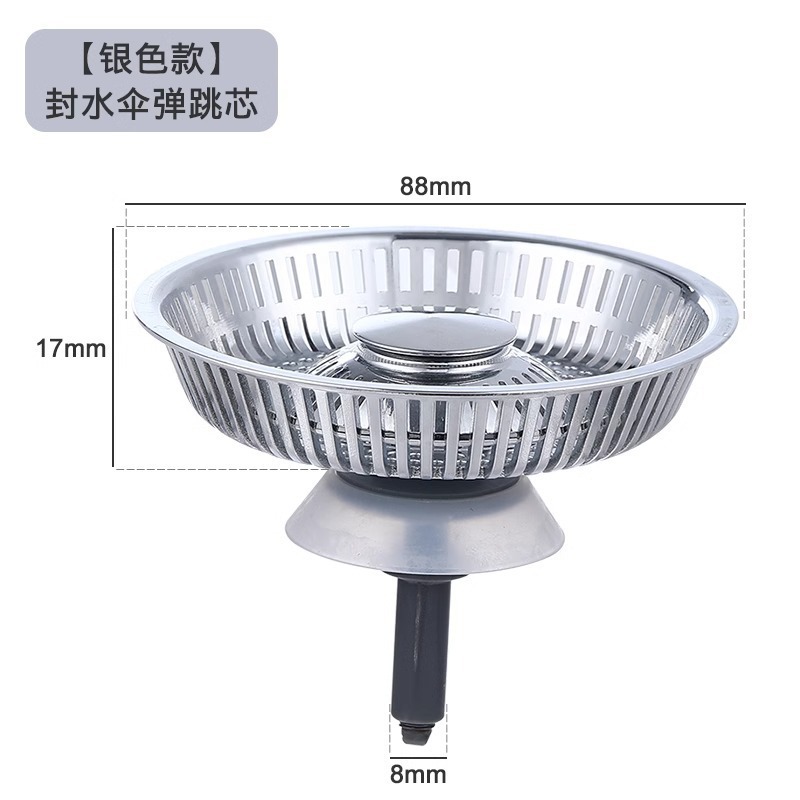 G-abs filter sealing umbrella kitchen bounce core-silver