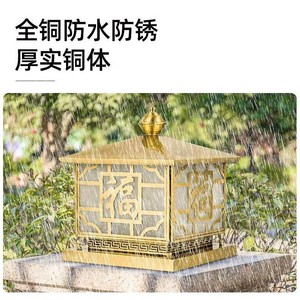 Outdoor All Copper Pillar <b>Light</b> Led Courtyard Lamp For Villa Entrance Balcony <b>Corridor</b> Decorative Lighting My 8302 - Product Image 4