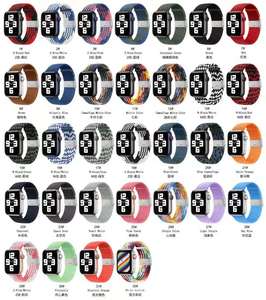 ShanHai Braided Solo Loop Strap for Apple Watch Band 44mm 40 42mm Nylon Elastic Fabric Bracelet for IWatch Serie SE 6 5 4 3 2021