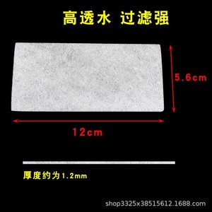 Boîte à filtre en coton pour lave-linge entièrement automatique universelle, filtre en éponge intégré, papier filtre avec livraison gratuite, produit en stock - Product Image 6