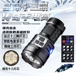 QY-S70 High Intensity Rechargeable Flashlight 13 Led <b>Bulbs</b> Strong Magnetic Portable Outdoor Work Light - Product Image 1