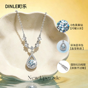 สร้อยคอโมอิสซาไนต์ Dinle เงินแท้ S925 จี้รูปหยดน้ำ สี D ระดับความสะอาด VVS1 เครื่องประดับสำหรับงานแต่งงาน - Product Image 2