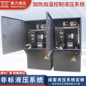 Unidad de Potencia Hidráulica 220V 5.5kw, Sistema de Bomba Silenciosa en Miniatura de Acero A3 para Prensas Hidráulicas - Product Image 2