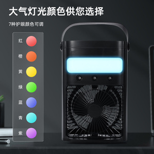 Portable <b>Mini</b> <b>Desk</b> Fan With Humidifier Function 106mm X 203mm USB Powered Cool Mist Fan For Home Office Use - Product Image 5