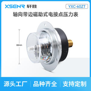Manomètre analogique Suzhou Yxc 60Zt 60 mm, précision 2,5, avec alarme de limite supérieure et inférieure - Product Image 3